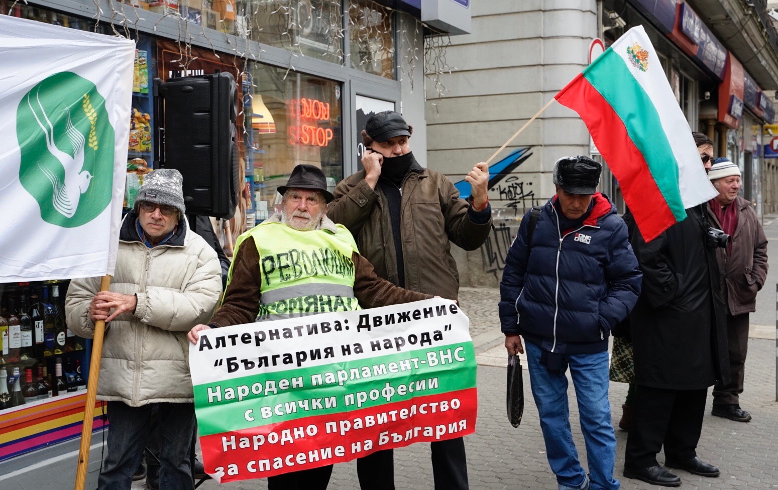 Протест пред КЕВР срещу поскъпването на водата и природния газ