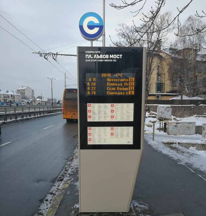 Монтираха още 220 нови електронни табла в София