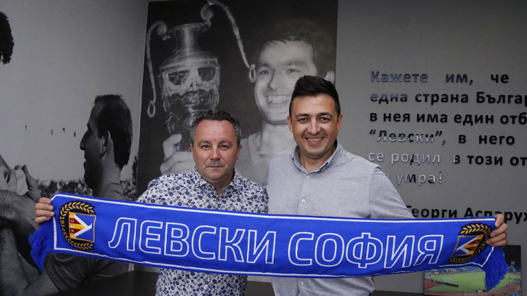 Мълчанието в "Левски" като знак за съгласие