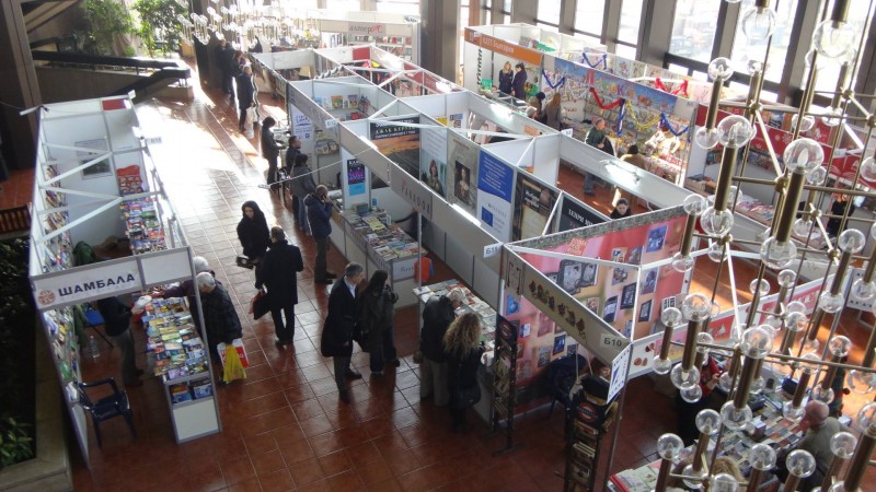 Oткриват международния панаир на книгата