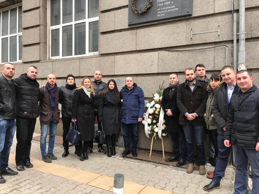 Младежи от ГЕРБ поднесоха венец пред паметната плоча на медиците, жертви на комунистическия режим