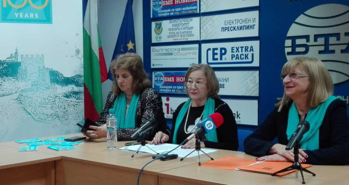 Зонта България стартира от Велико Търново честването на 100-годишнината си