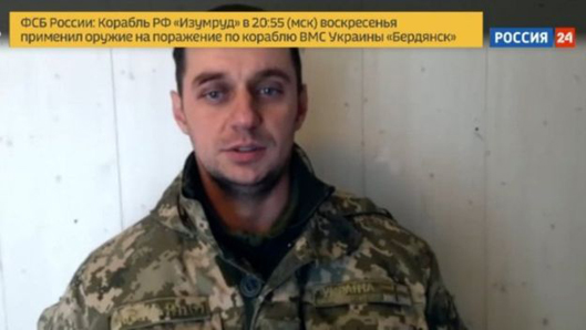 Съд прати в ареста украински моряци (обзор)