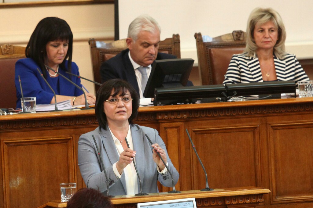 БСП ще внесат Закона за бюджета на НЗОК в Конституционния съд