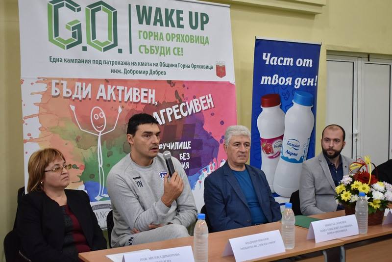 Владо Николов се срещна с горнооряховски ученици през кампанията „Бъди активен, не агресивен“
