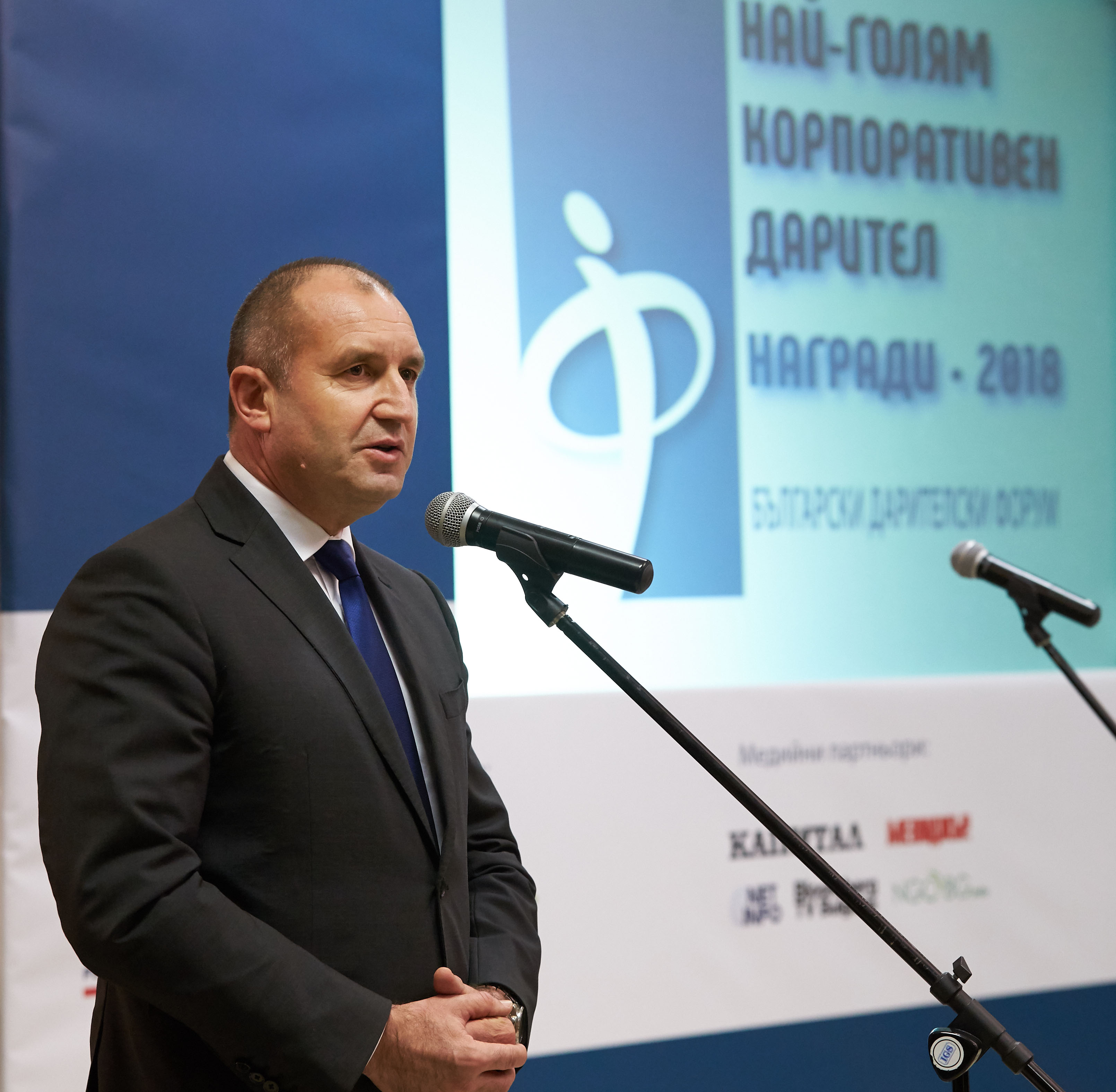 Президентът Радев: Даряването е осъзнат акт на ангажираност към обществото
