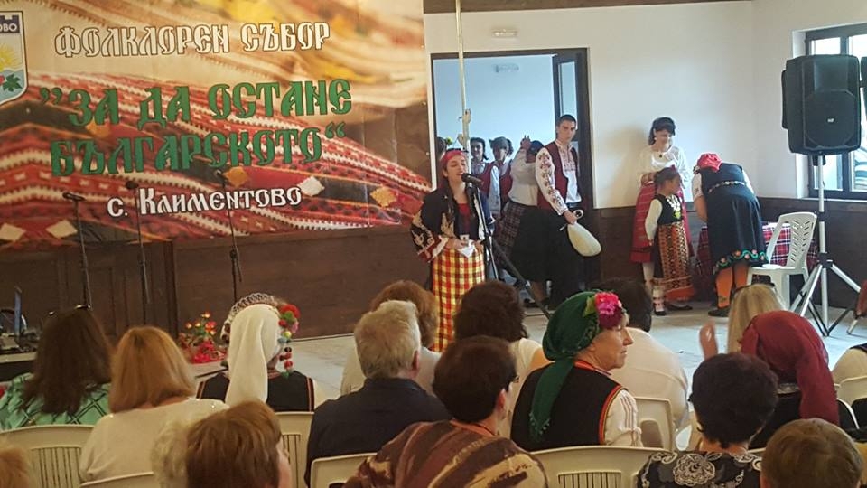 Правят Ден на историята в Климентово