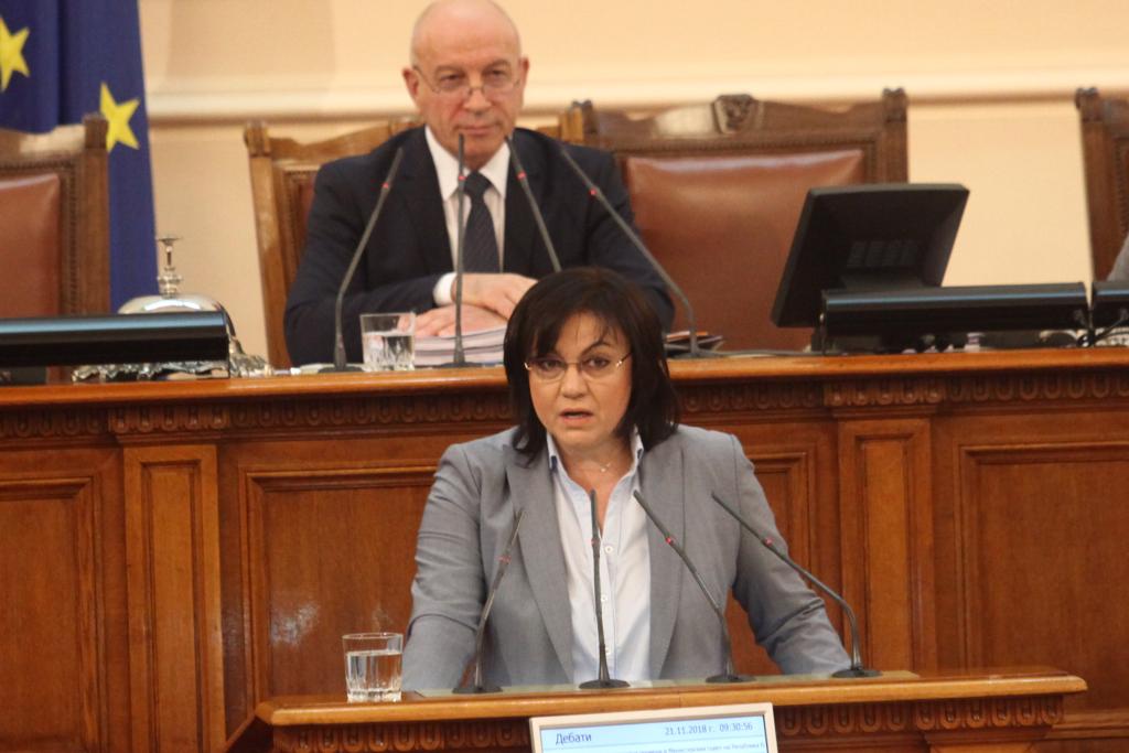 Нинова получи думата за изказване по промяната в кабинета