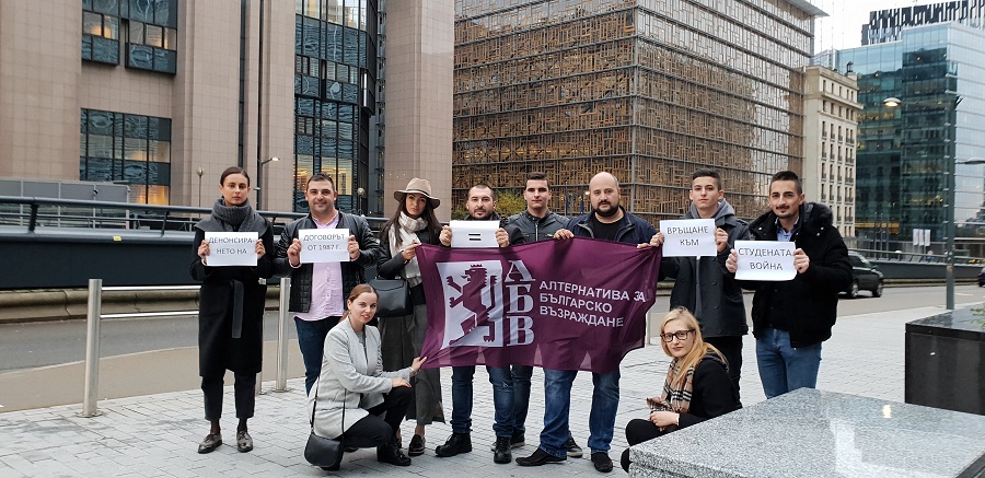 АБВ-Младежи стартираха кампанията за евроизбори 2019 в Брюксел