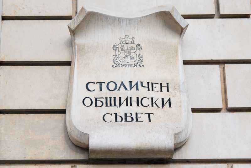 Общинарите от „Патриоти за София“ предложиха Столична община официално да подкрепи кандидатурата ни за младежка зимна олимпиада