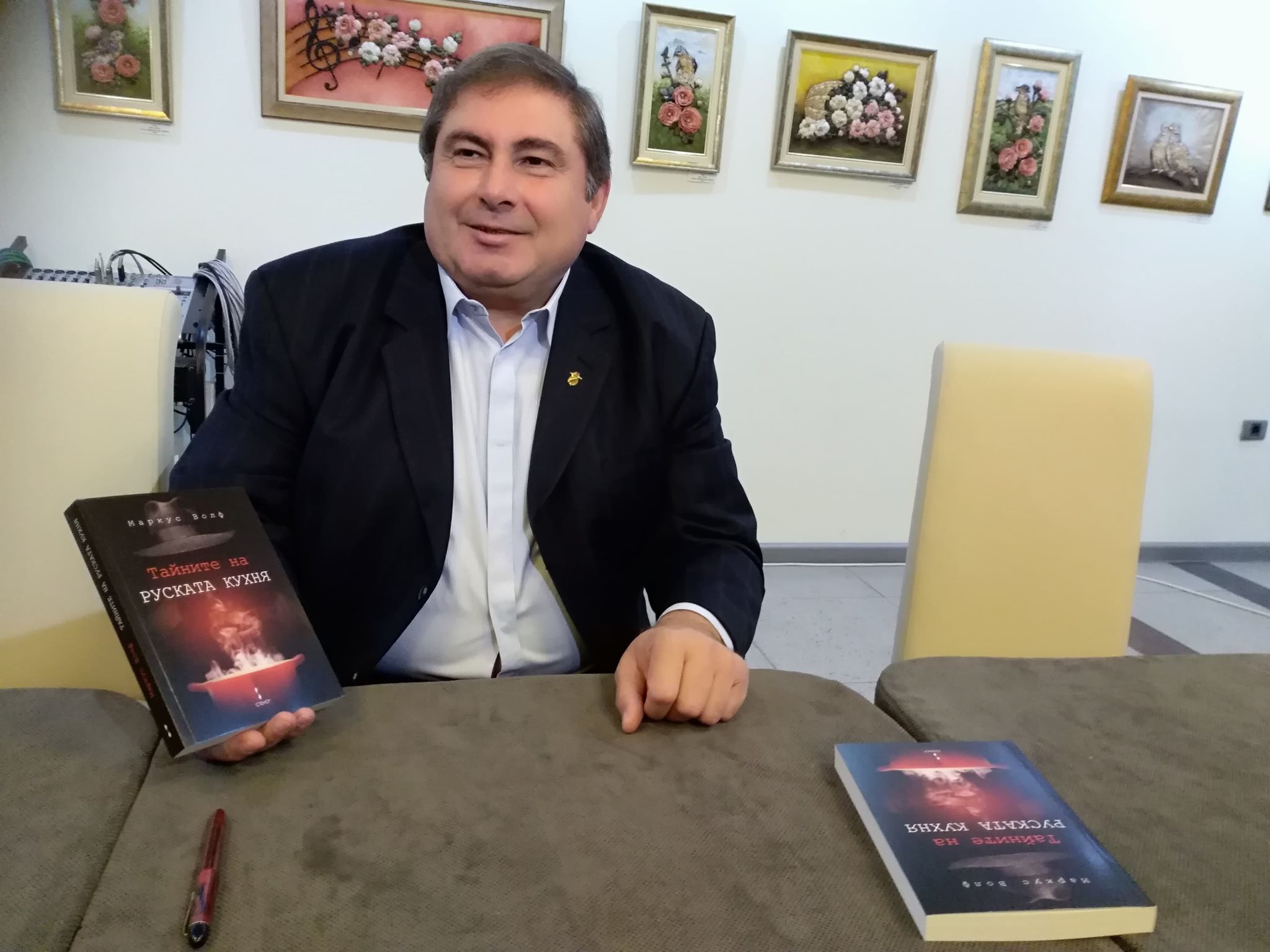 Наш контраразузнавач преведе шпионската кулинария на Маркус Волф
