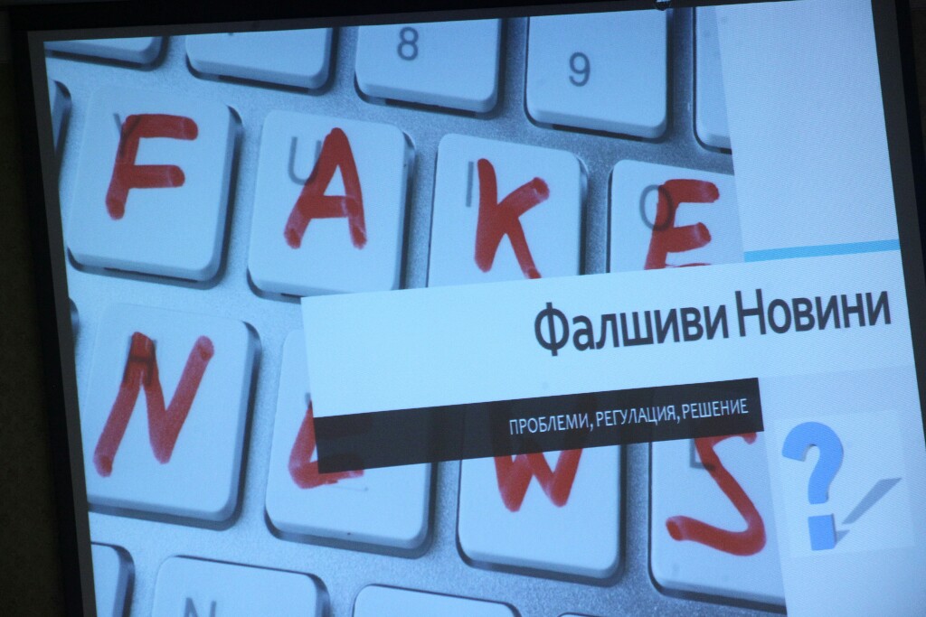 ВМРО със законодателни идеи срещу фалшивите новини