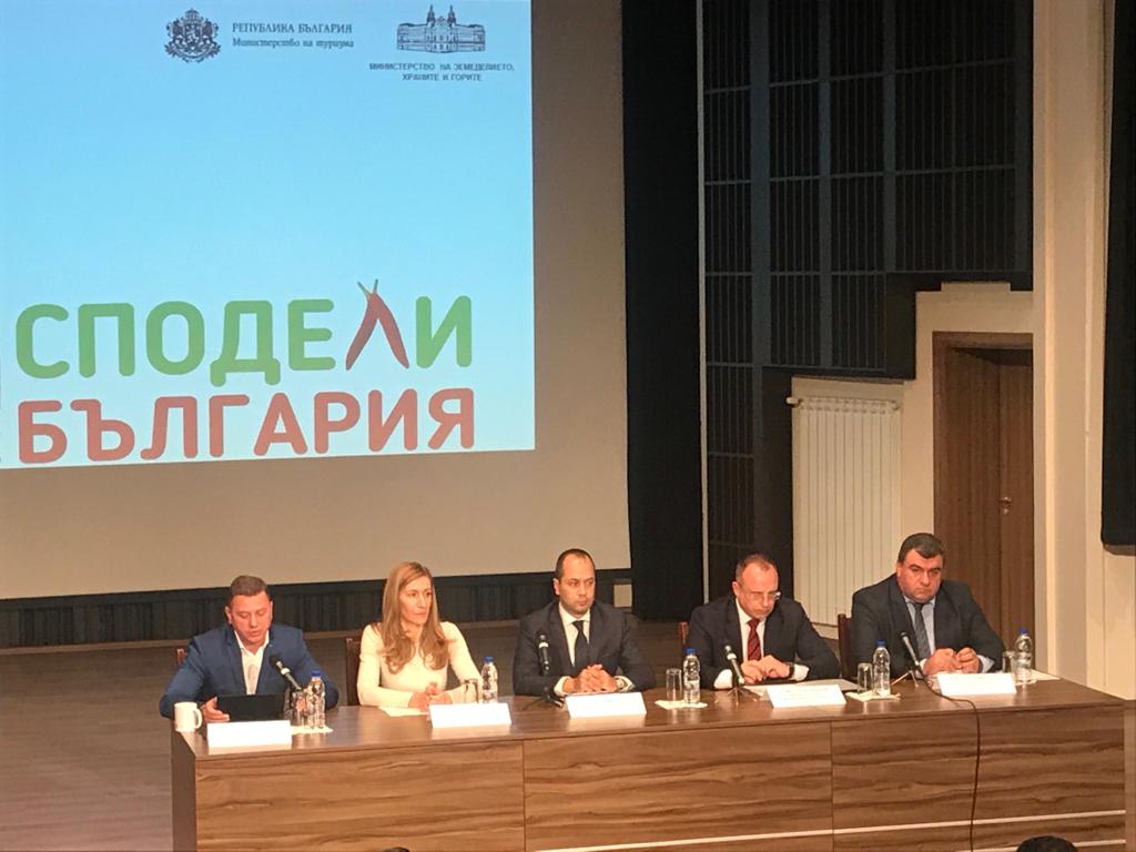 Министър Ангелкова: Фокусирано ще работим за популяризиране на 12-те винено-кулинарни дестинации