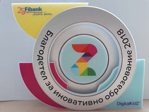 Fibank с приз за образование