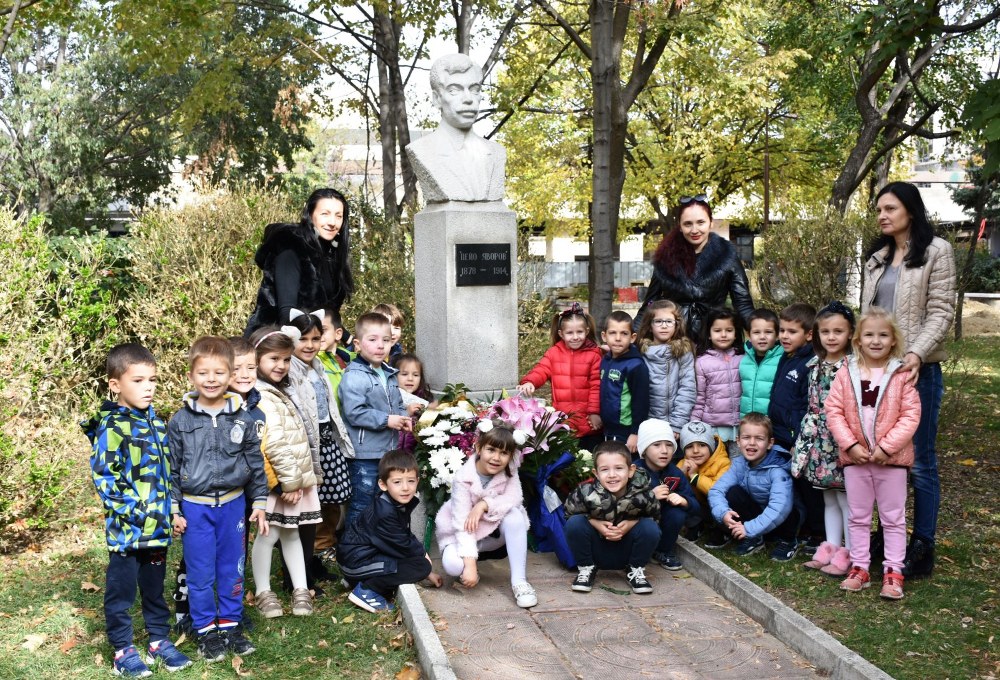 Благоевградската общественост почете паметта на Пейо Яворов