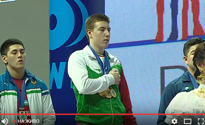 Христов остана на 1 кг от златото