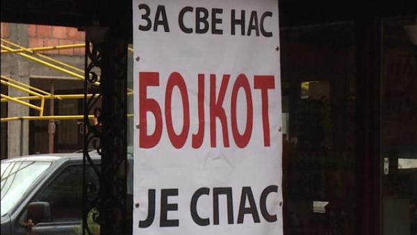 Антибългарският тон влезе в агитацията срещу референдума в Македония