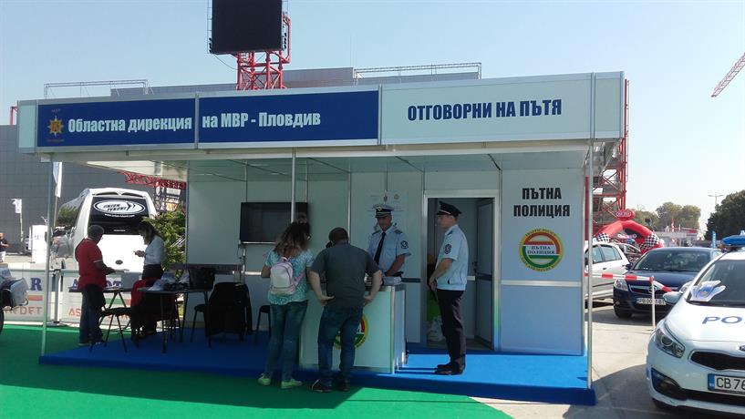 КАТ с щанд на Пловдивския панаир