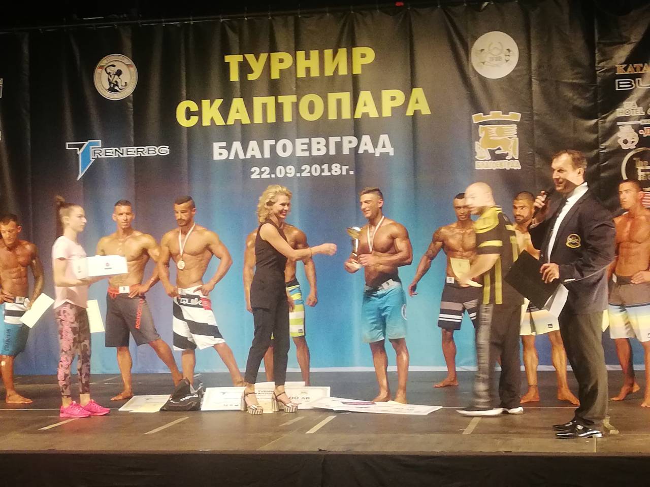 Заместник-кметът на Благоевград Христина Шопова награди участници в турнира за фитнес и културизъм „Скаптопара“
