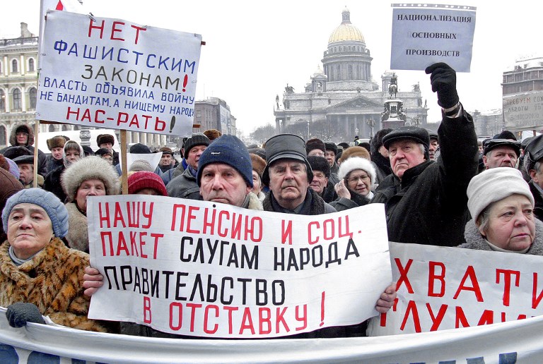 В Русия продължават протестите срещу пенсионната реформа