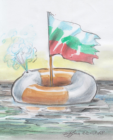 Устремът към дъното
