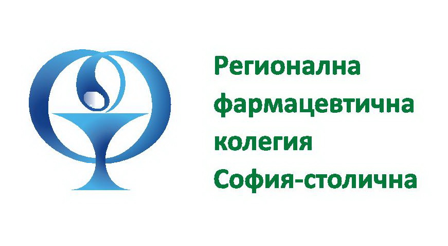 Отбелязваме Световния ден на фармацевтите 2018