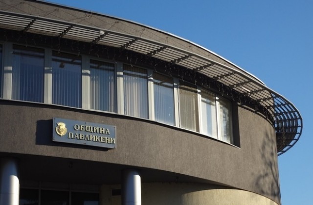 Утре е ден на траур в Павликени