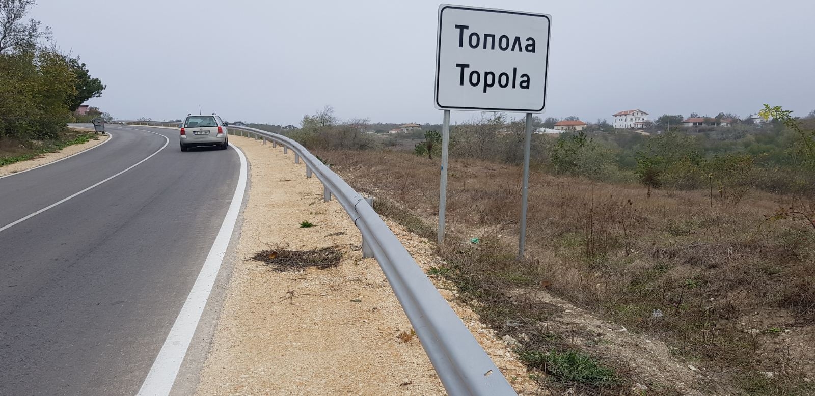 Община Каварна обезопаси част от панорамния път Топола-Балчик 