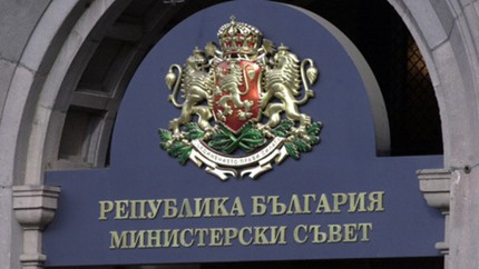 Вижте какво реши Министерският съвет днес, 4 ноември 2020 г.