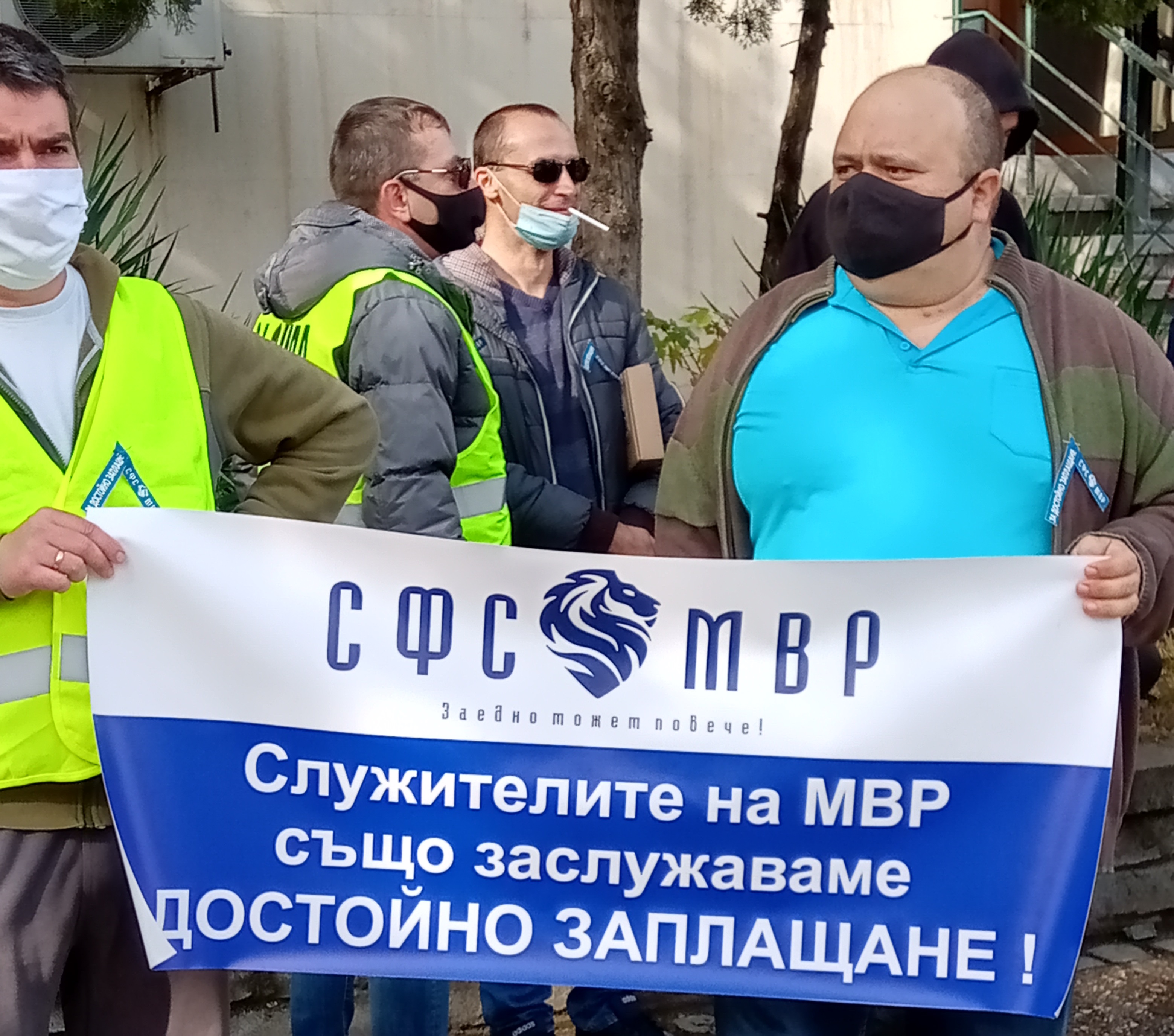 Полицаи протестираха във Видин срещу недостойно заплащане