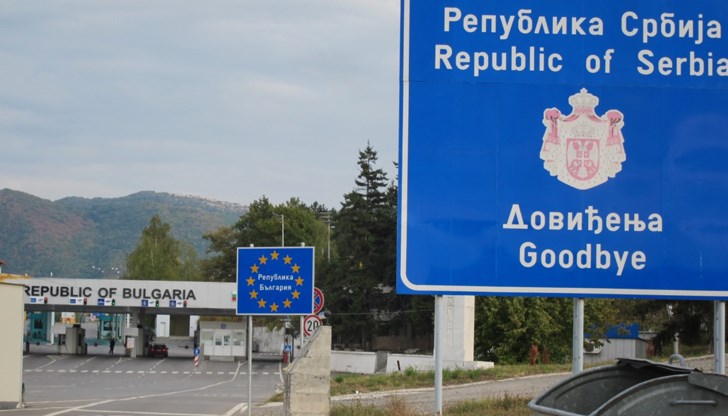 Сърбия вече не изисква PCR тест за транзитно преминаващи от България