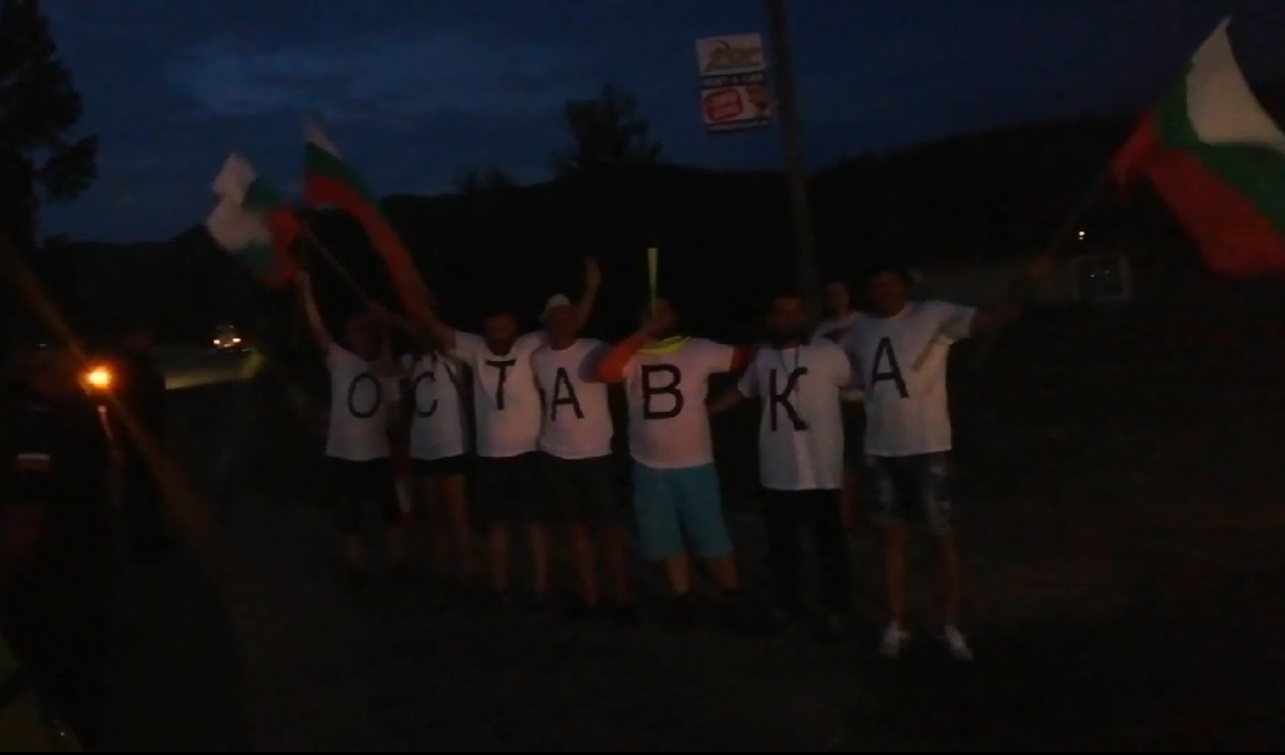 Протестиращи опитаха да блокират главен път Е-79 край Симитли