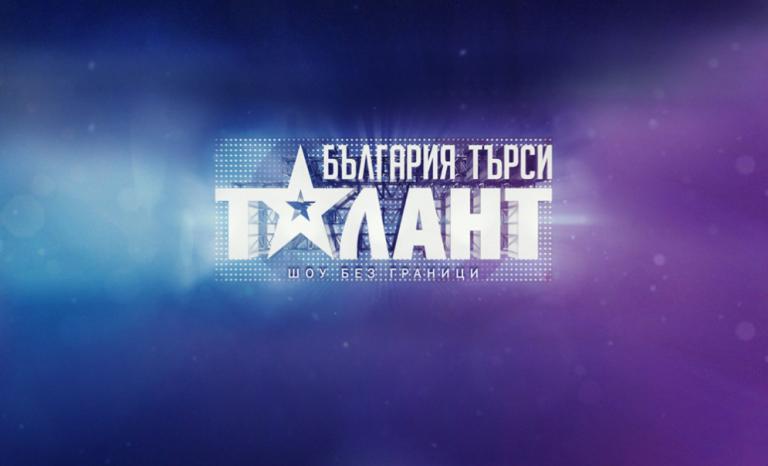 Защо “България търси талант”, а “Македония” не търси?