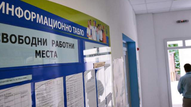 73% сменят работа заради заплатата