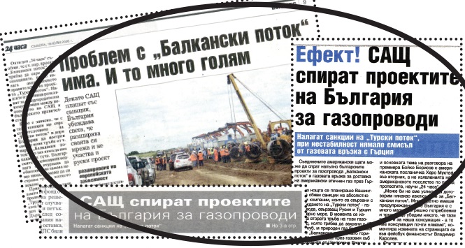 Първо лъжеш, после мажеш