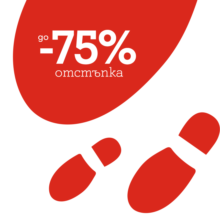 Нов смартфон? – Мисията възможна!