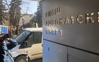Юристка осъди Висшия адвокатски съвет