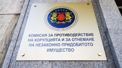 КПКОНПИ глоби отново кмета на Стражица и поиска отнемане на 53 350 лв. от него