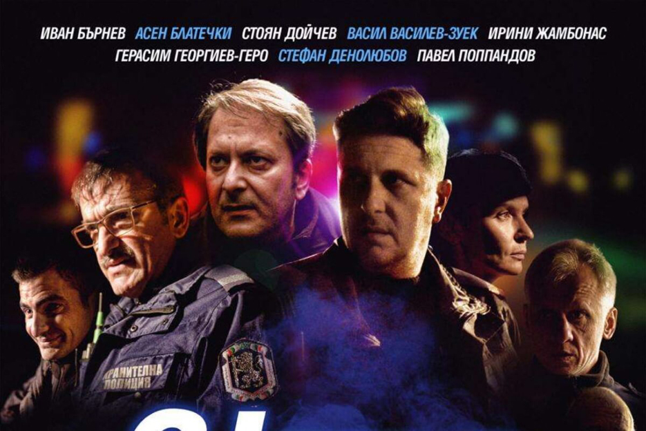 Излъчват „В кръг“ на Командарев по Великден