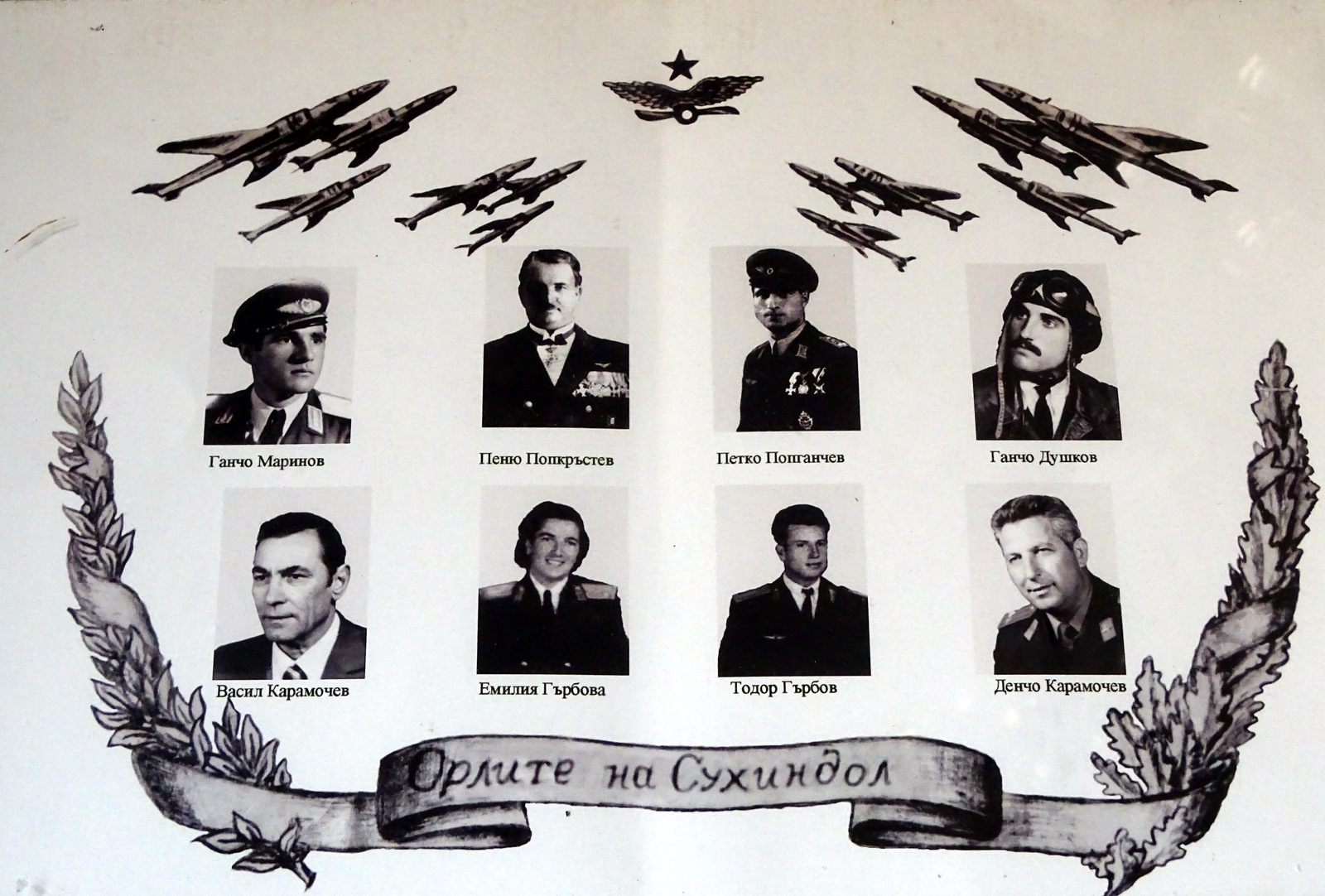 Сухиндол почете своите летци
