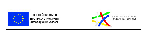 Събития за повишаване на институционалния капацитет на ВиК експерти се организират по проект „Подпомагане на ефективността, управлението и институционалния капацитет в отрасъл ВиК“