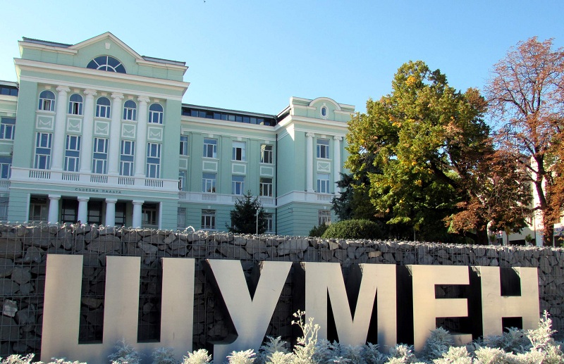 Шумен събира информатици от 9 държави