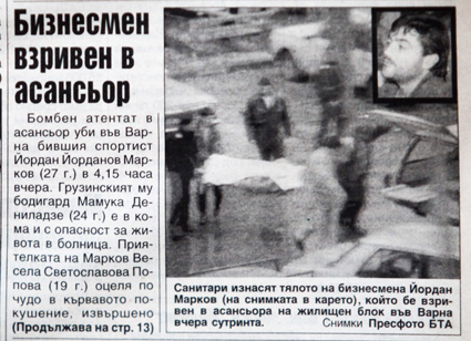 Бомба в асансьор убива варненския шеф на СИК