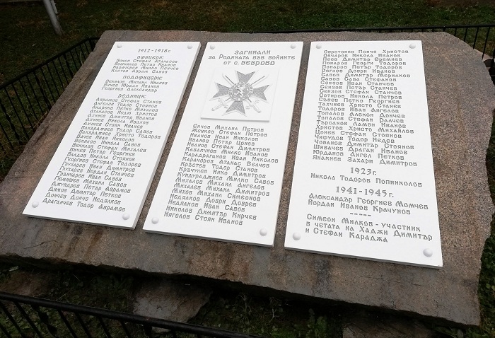 Обновиха войнишки паметник в Беброво