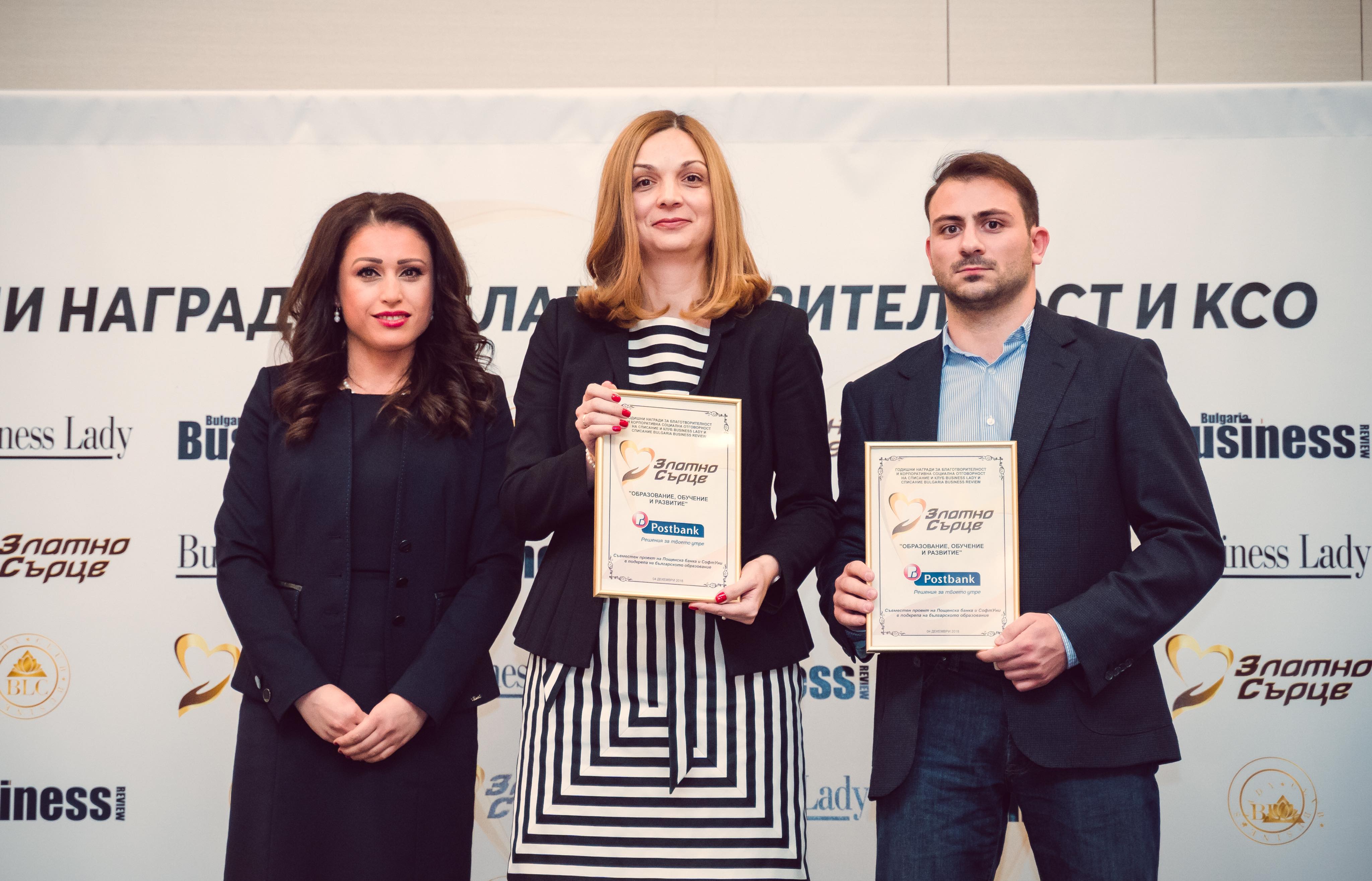 Депутатът от ГЕРБ Станислава Стоянова връчи годишния приз „Златно сърце“