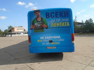 Започва акция срещу водачите, които се движат в бус лентите в София 