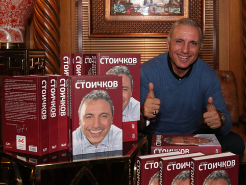 Стоичков отказа Париж заради България