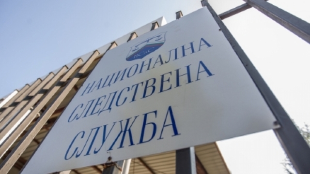 Мъж е починал в ареста на Националната следствена служба