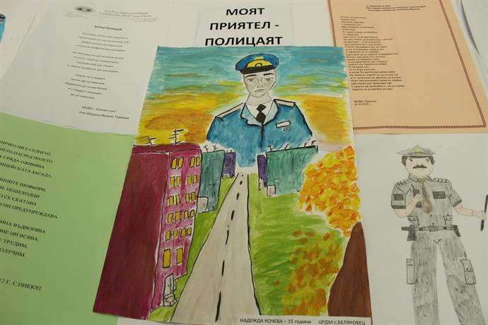Детски конкурс на тема „Моят приятел – полицаят” организираха във Велико Търново