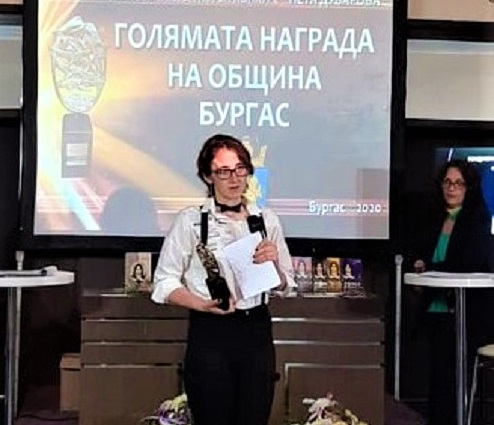 Ученичка от Английската гимназия грабна приза "Петя Дубарова"